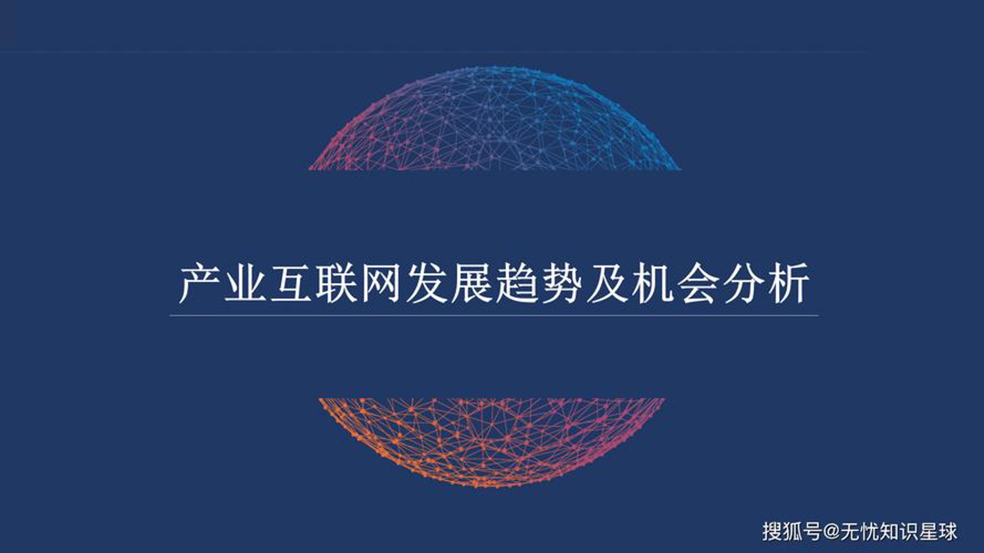 泰域网络科技